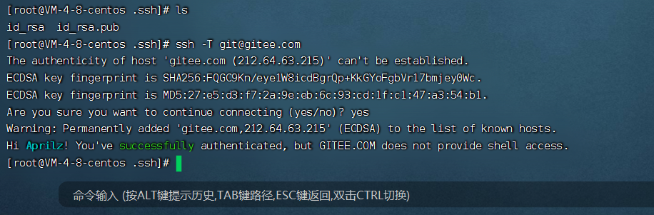 image-20230119155342523