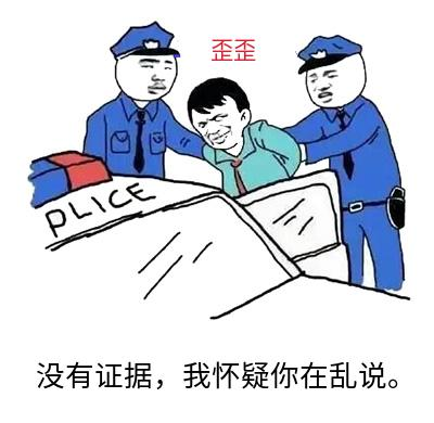 image-1704681466677
