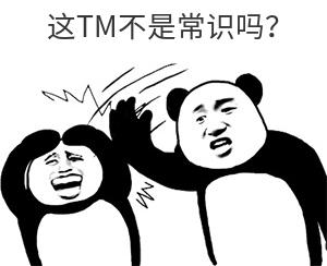 image-1704681992331