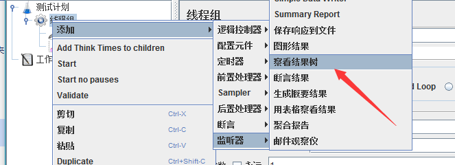 image-1733227357816